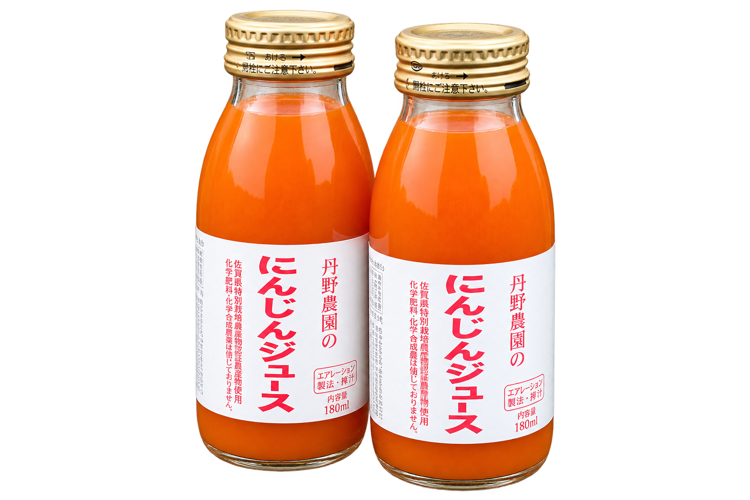 畑に置かれたにんじんジュース2本